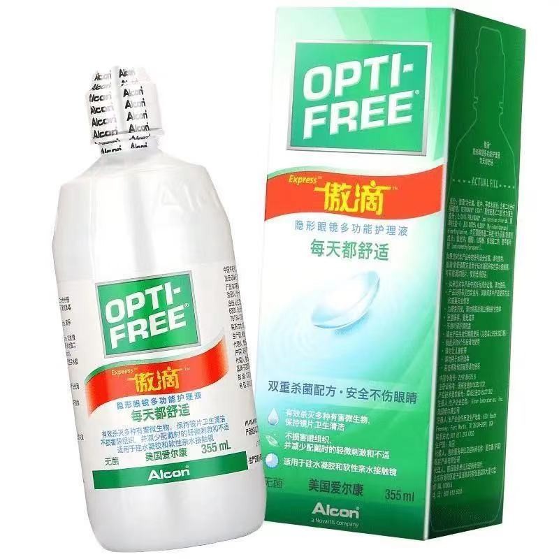 傲滴隐形眼镜护理液355ml*2大小瓶美国进口清洗美瞳除蛋白大容量csyy