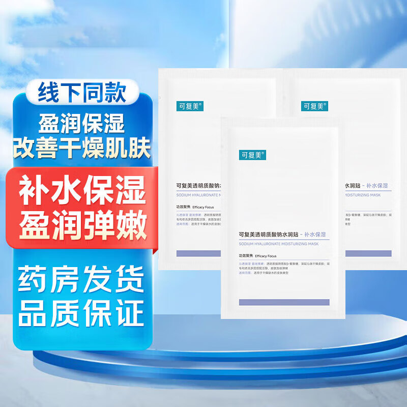 �ɸ�����ˮĤ͸��������ˮ������Ĥ �޸���ʪ��ˮ�������Ƹ���������� ˮ����3Ƭ��ױ�ֺš�