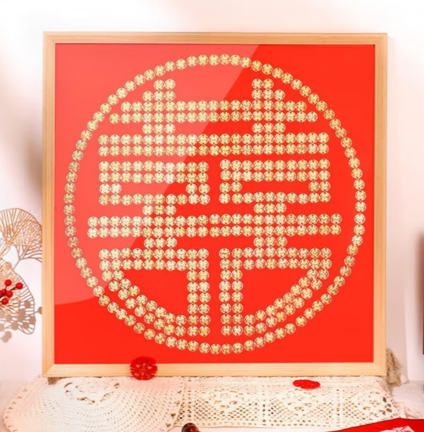 结婚相框diy闺蜜婚礼手工5毛钱摆画 经典加厚实木款喜结连理66*66cm