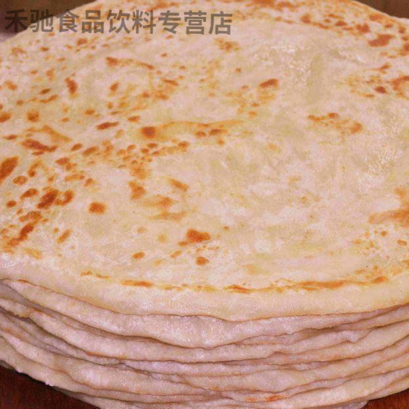 刻凡(comefun)天津特产烙饼家常饼 当日现做 地方特色早餐大饼死面饼