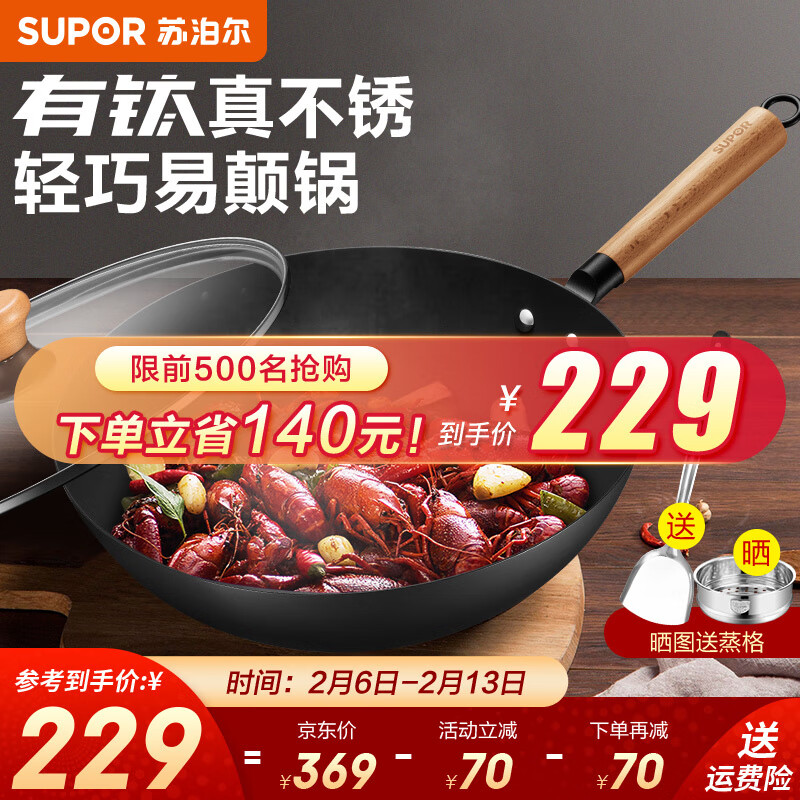 京东视频商品 2023-02-10 - 第27张 | 最新购物优惠券 京东视频商品 2023-02-10 - 第27张 | 最新购物优惠券