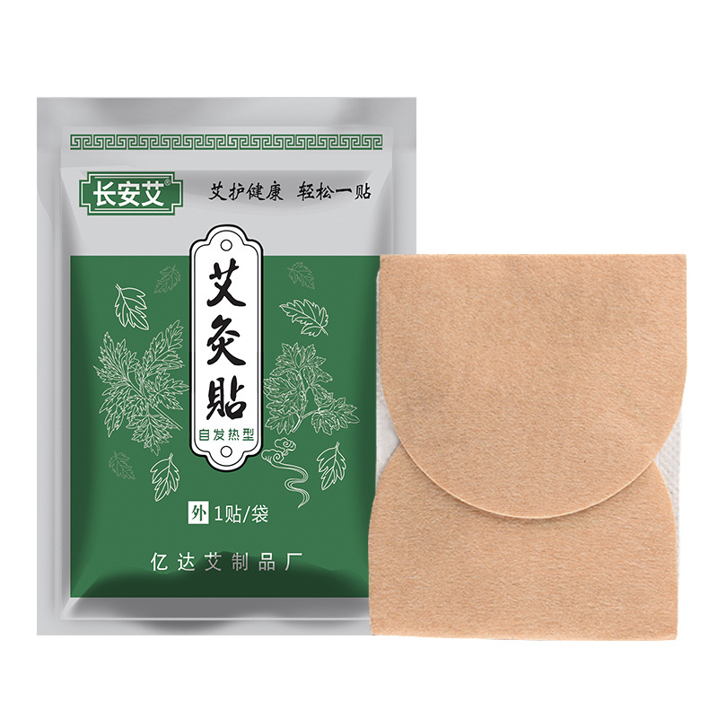 长安艾膏贴(器械)价格走势,推荐购买【长安艾】品牌