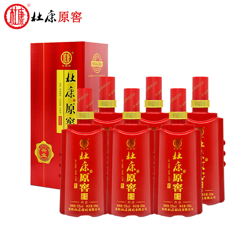 洛阳杜康原窖兴业酒纯粮酿造浓香型白酒两瓶送礼品袋 具体优惠详询