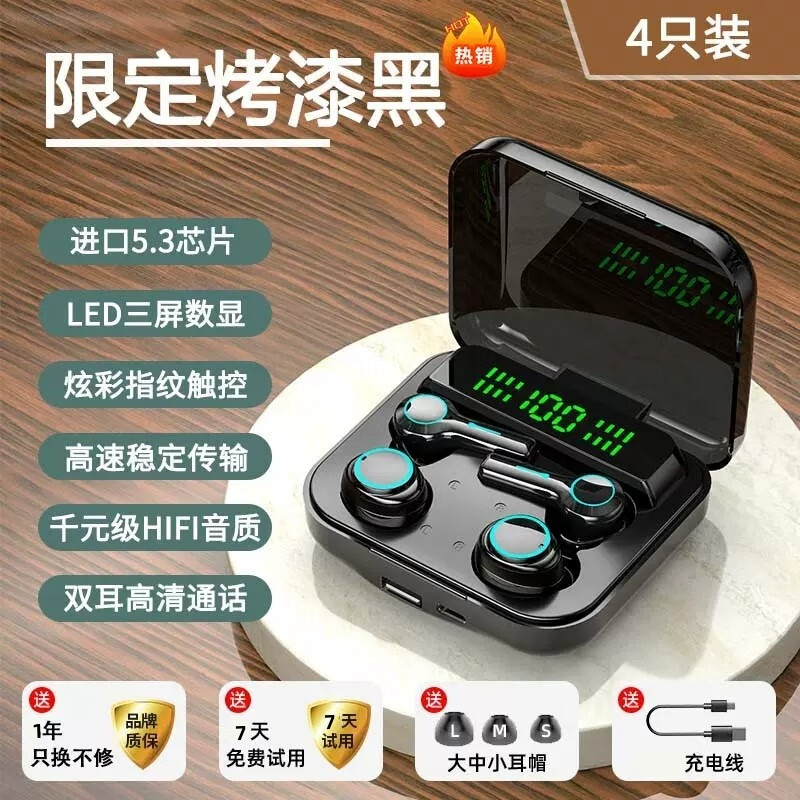 优亦珩 情侣款无线蓝牙耳机高音质入耳式跑步双耳两对耳机适用华为vivo苹果 烤漆黑【游戏音乐双模式重低音】