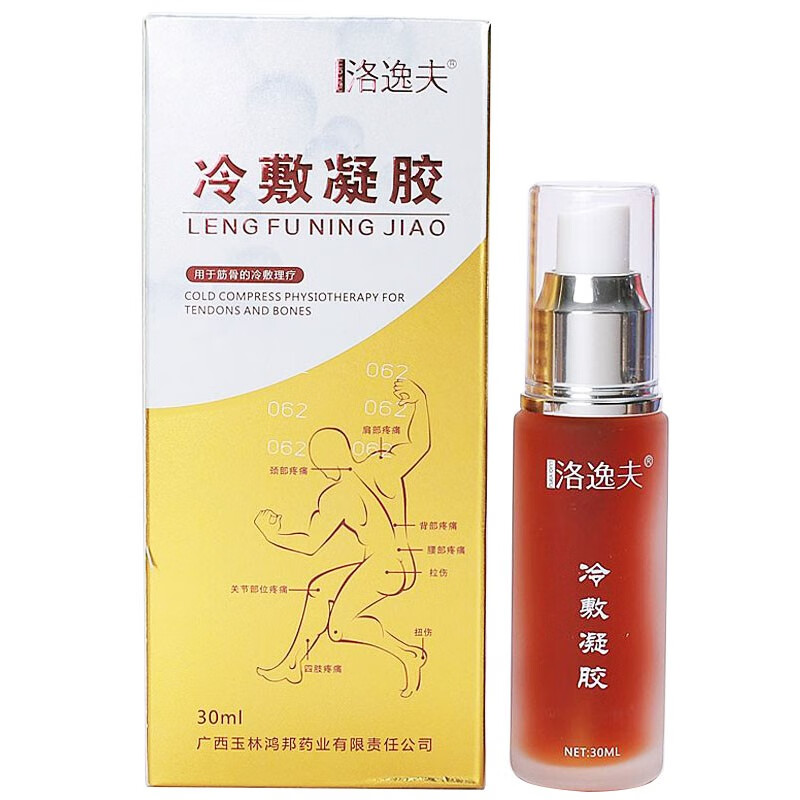 洛逸夫筋骨冷敷凝胶30ml颈肩腰腿关节肩周喷剂 1盒促销装