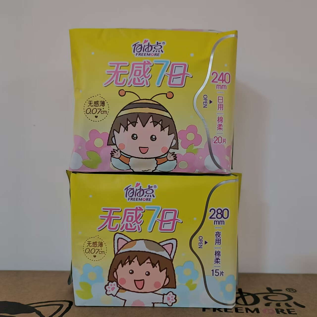 自由点无感7日280mm夜用15片无感薄0.07cm棉柔吸收姨妈巾官方旗舰正品 日用 240mm 20片 6包