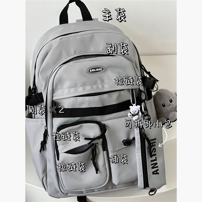 叢林鳥日系原宿復(fù)古工裝書包 初中學(xué)生大容量雙肩包男潮ins校園風(fēng)背包女 灰色【小章魚+1個掛墜隨機(jī)】