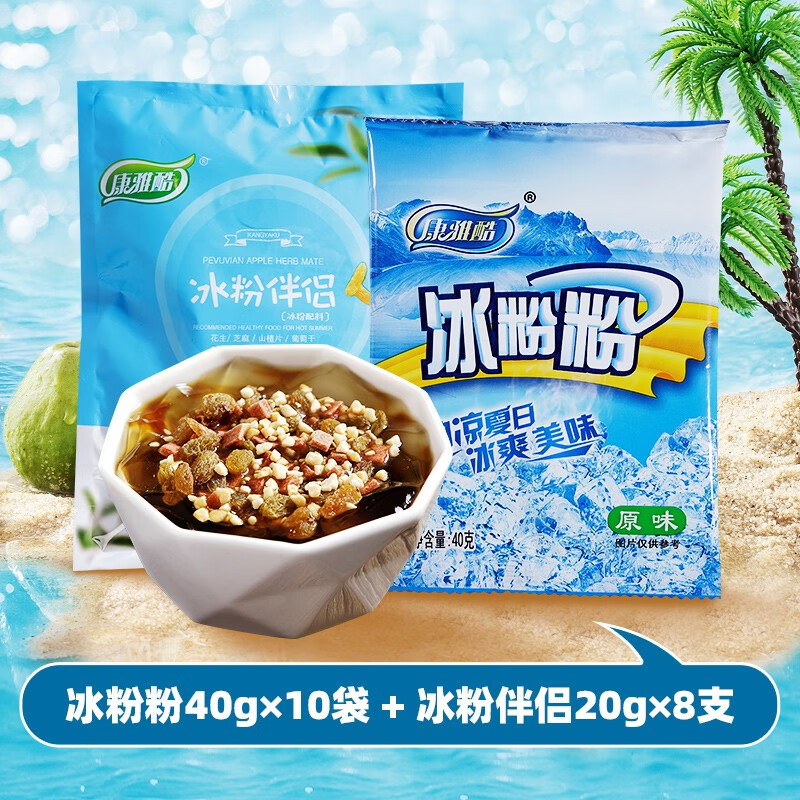 烘焙原料价格曲线查询|烘焙原料价格走势