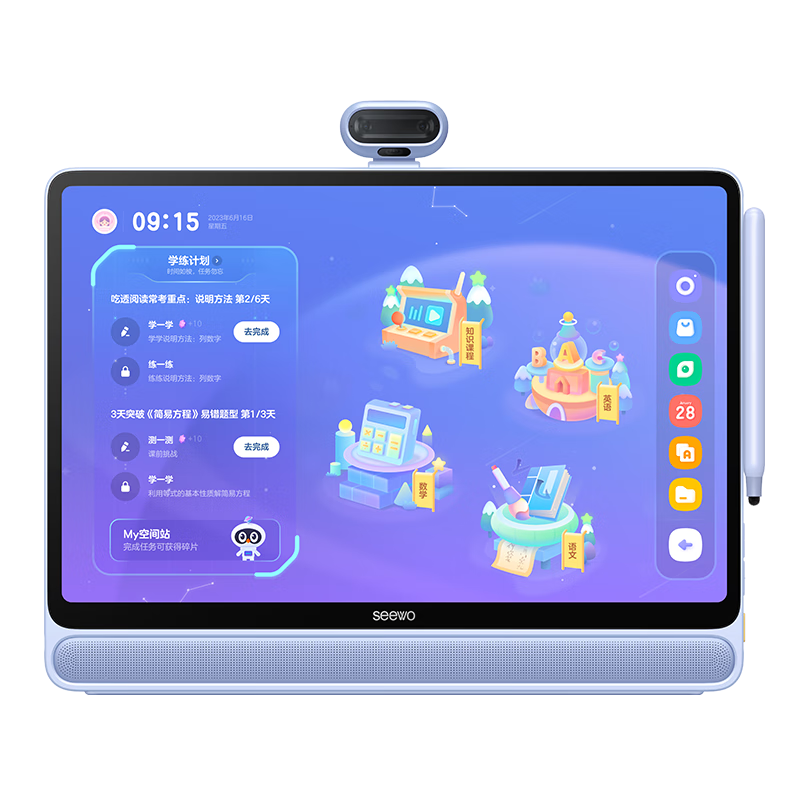 Seewo ϣ�� ѧϰ��W3 ��ֽ����ѧϰ�� 8GB+128GB