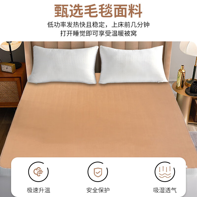 长城 电热毯单双人 学生宿舍单双控小型自动断电快速升温电热暖褥子 升级真丝绒【双人双控长2.0米x宽1.8米】
