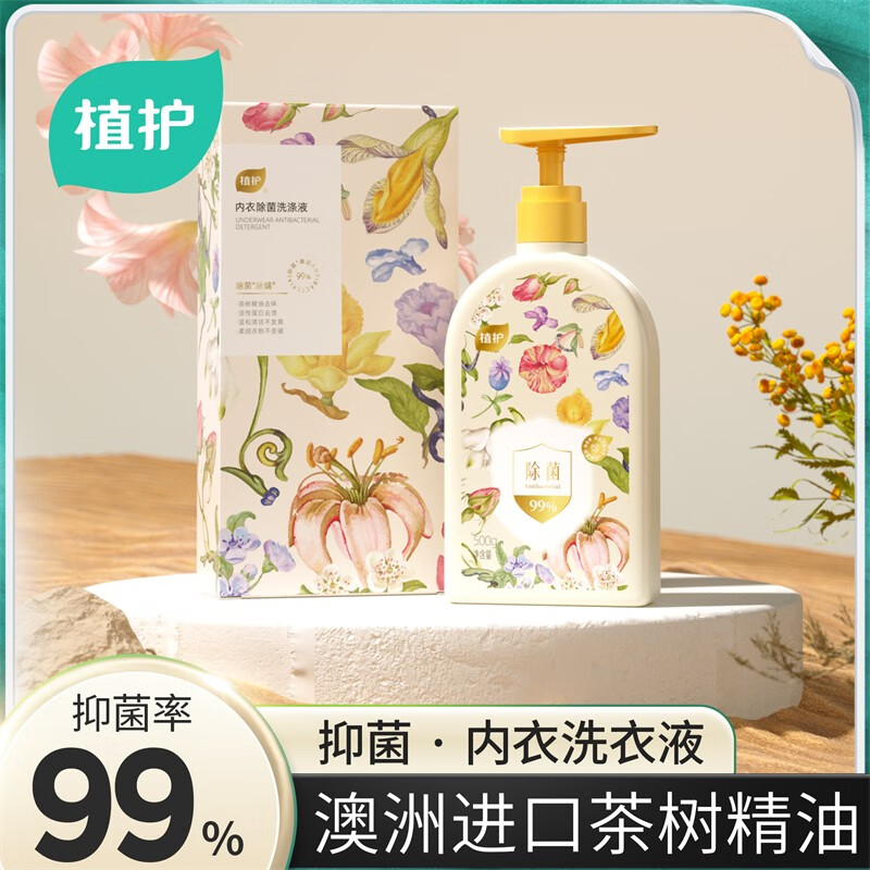 京东9.9包邮 2023-09-14 - 第13张 | 最新购物优惠券 京东9.9包邮 2023-09-14 - 第13张 | 最新购物优惠券