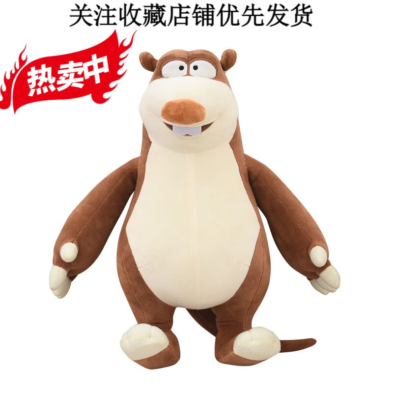 熊二毛绒玩具光头强公仔吉吉毛毛玩偶洞洞幺儿童节礼物 萝卜头37cm 1m