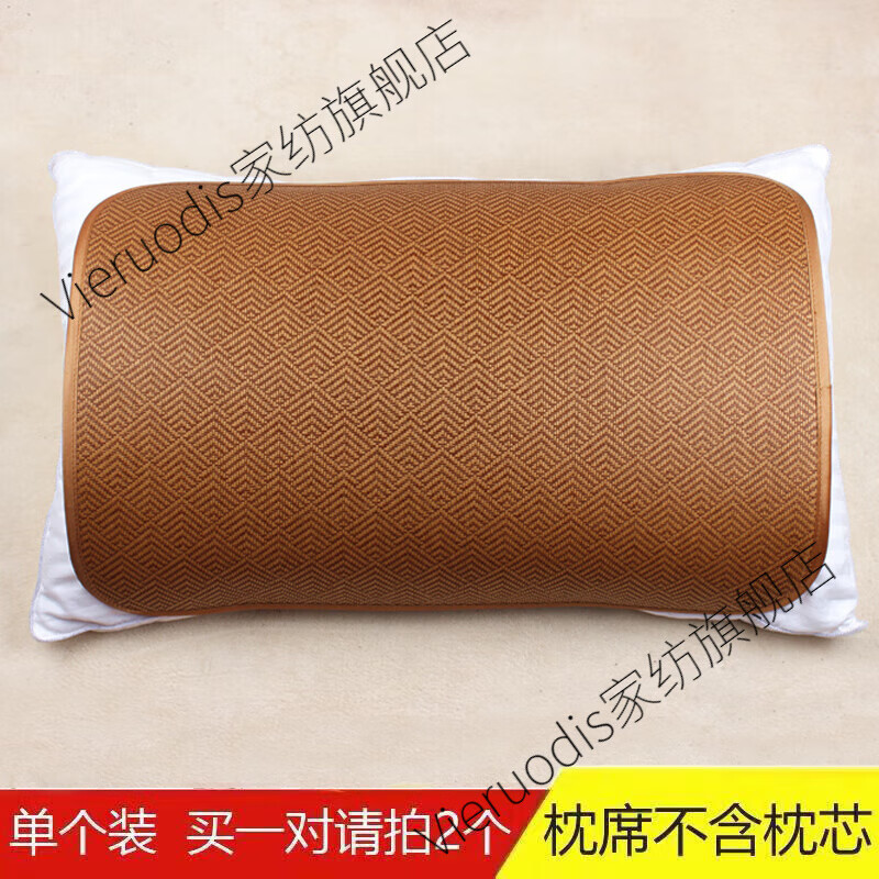 枕片凉席枕头套枕头垫子冰丝绑带枕头片 70*50cm藤绑带枕席(单个价)