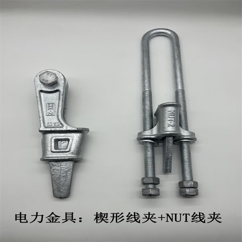 jcxd 电力线路金具nut-1可调式ut型拉线耐张线夹 ut-2ut-3ut-4nut ut