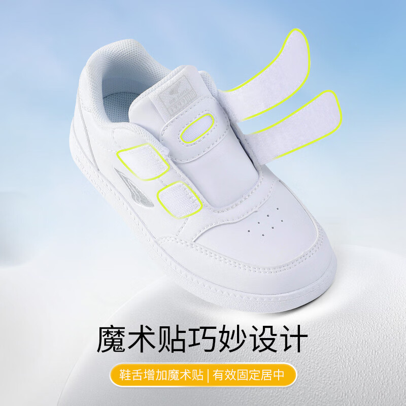 江博士春季中大男女童校园小白鞋 轻便透气白色儿童运动鞋 白色 28 脚长约16.9-17.4