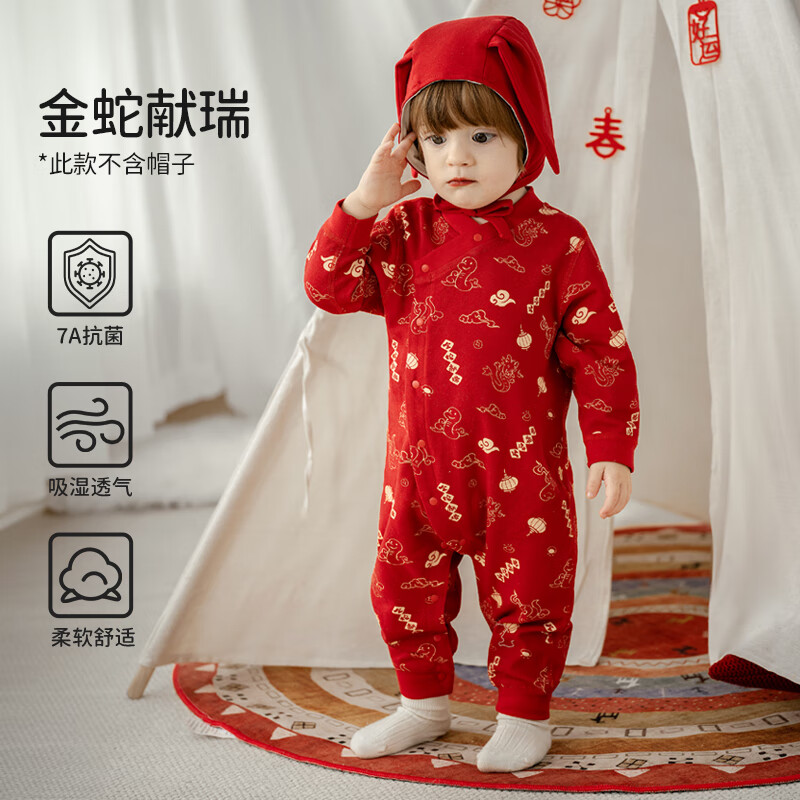 ŷ�У�OUYUN��Ӥ���ﶬ�·���ɫϲ����Ů�������������������´��������� �������� 66cm ���������ߣ�60cm-68cm�� 49.9Ԫ