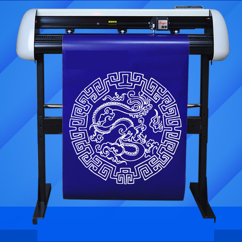 千惠侬1360型电脑刻字机刻绘机不干胶即时贴刻花机广告墙贴机 标配