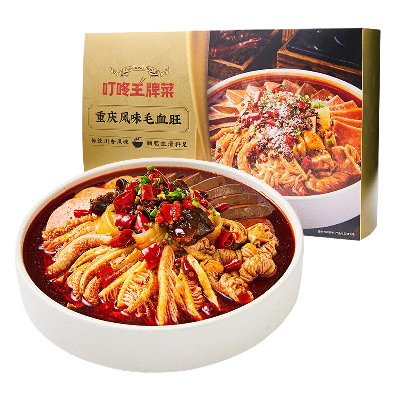 重慶風(fēng)味毛血旺 1.5kg