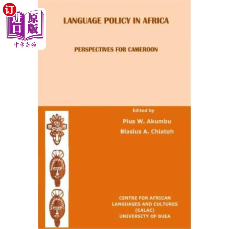 in africa: perspectives for cameroon 非洲的语言政策:喀麦隆的前景