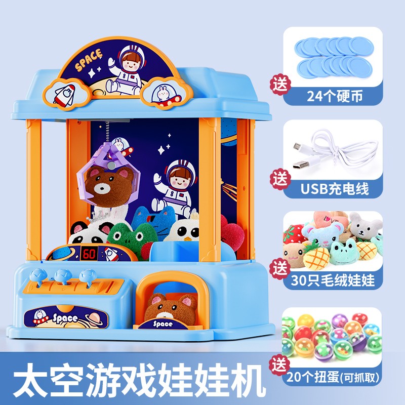 游艺机历史价格走势查询|游艺机价格比较