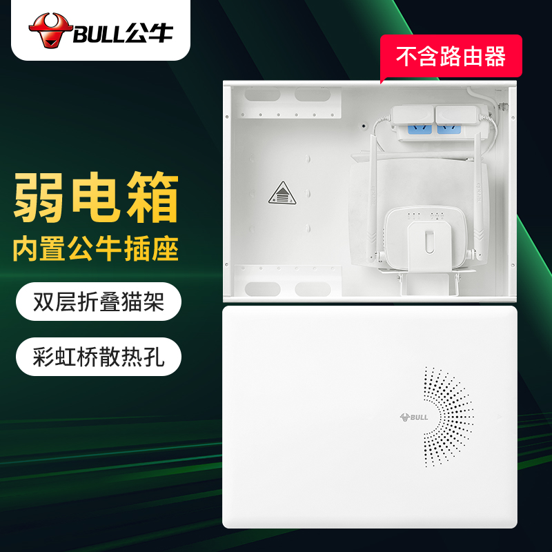 比较感受公牛LXR1-40s弱电箱评测怎么样？大家都是怎么说的