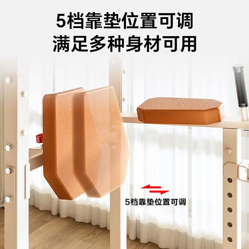 FANATICS疯拿铁单杠室内引体向上器家用单杠架健身器材落地成人儿童训练器 FB-331奶油白（靠背把手可调）