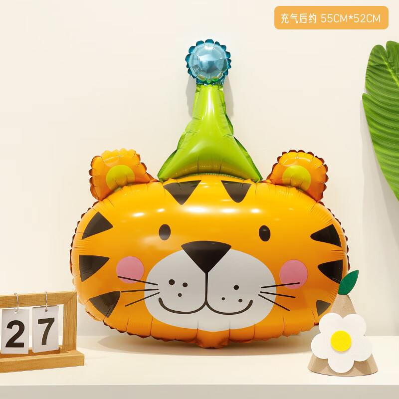 伊秘ins宝宝生日装饰卡通动物气球儿童主题派对氛围布置品拍照 帽子