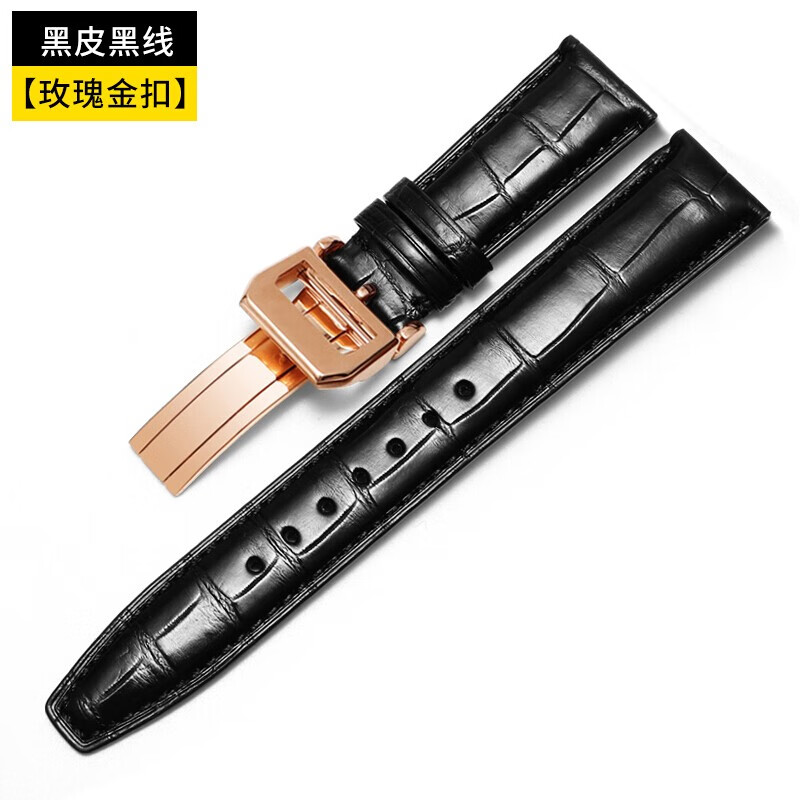 京东怎么查钟表配件历史价格|钟表配件价格走势