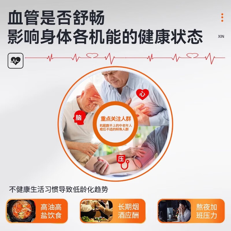 ISDG日本进口纳豆激酶胶囊疏通心脑守护血管健康1瓶顶3瓶降血压保健品 美版纳豆 180粒*1瓶 【赏味期27年4月】