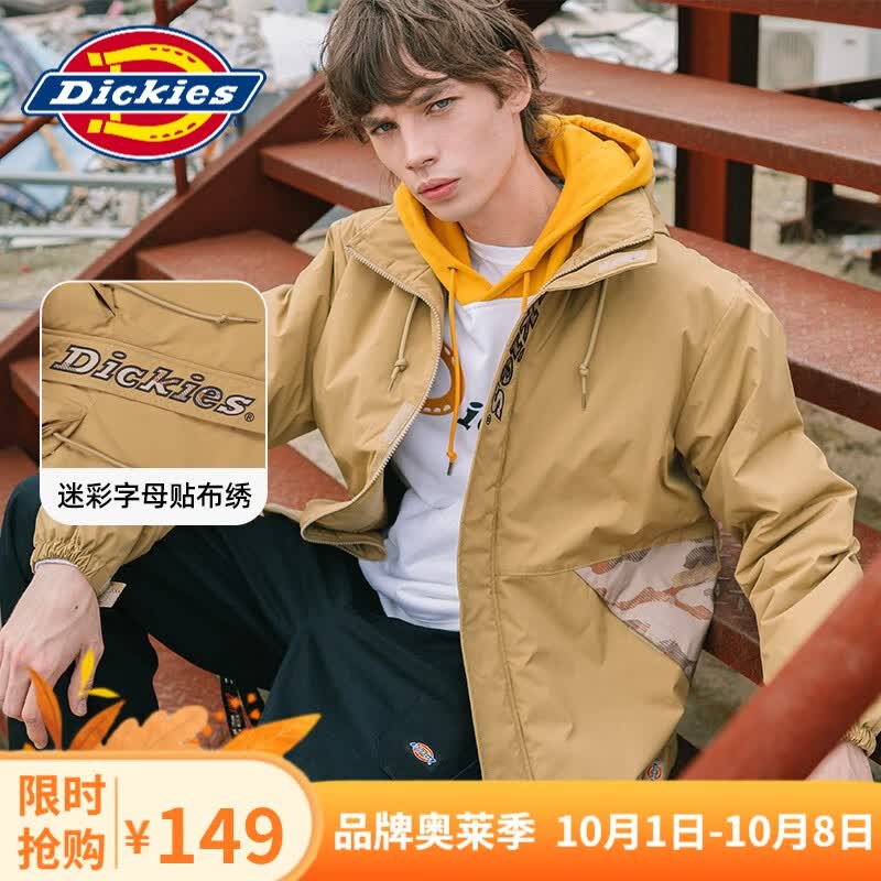 dickies棉服 迷彩面料拼接拉链连帽厚外套 棉服男DK008005 古铜色 00L属于什么档次？