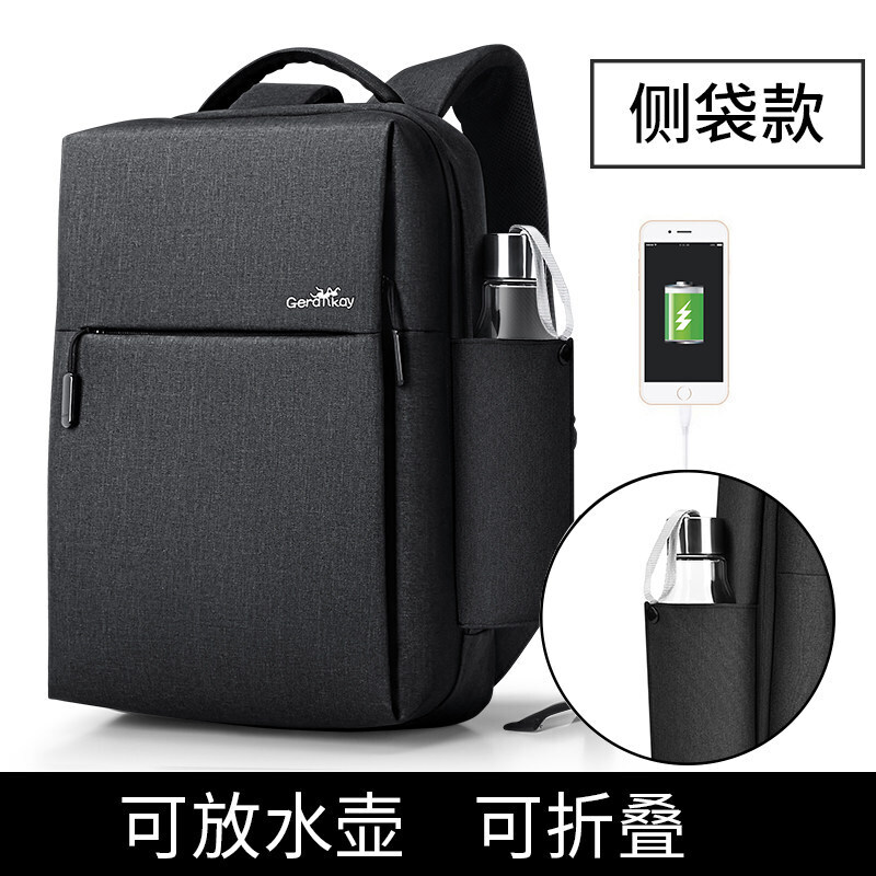 （PAMIQI）品牌高端品牌男士的 背包男双肩包休闲多功能男士商务15.617电脑包定制印LOGO女 【侧袋水壶版】升级黑灰色-USB充电