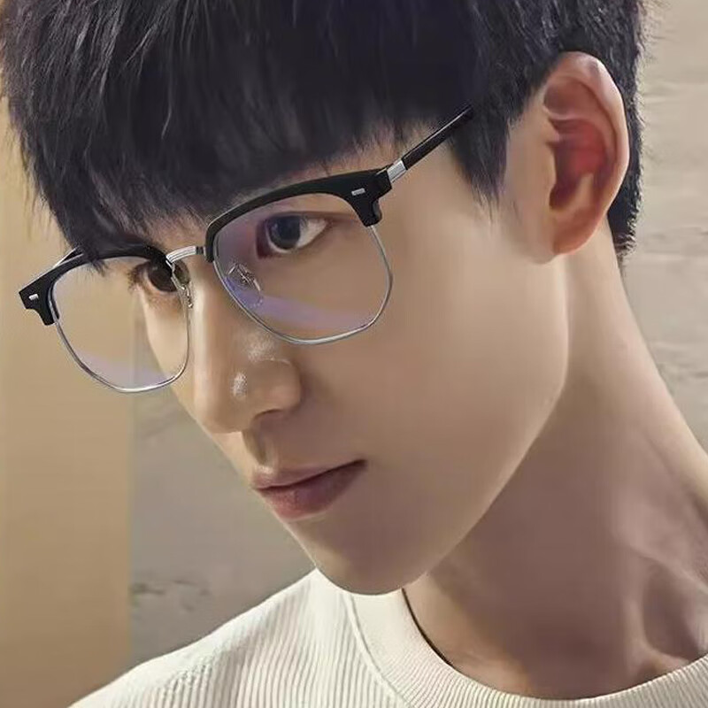 依岚傲雪半框眼镜框男款近视可配度数斯文败类眼睛镜架痞帅防蓝光理工