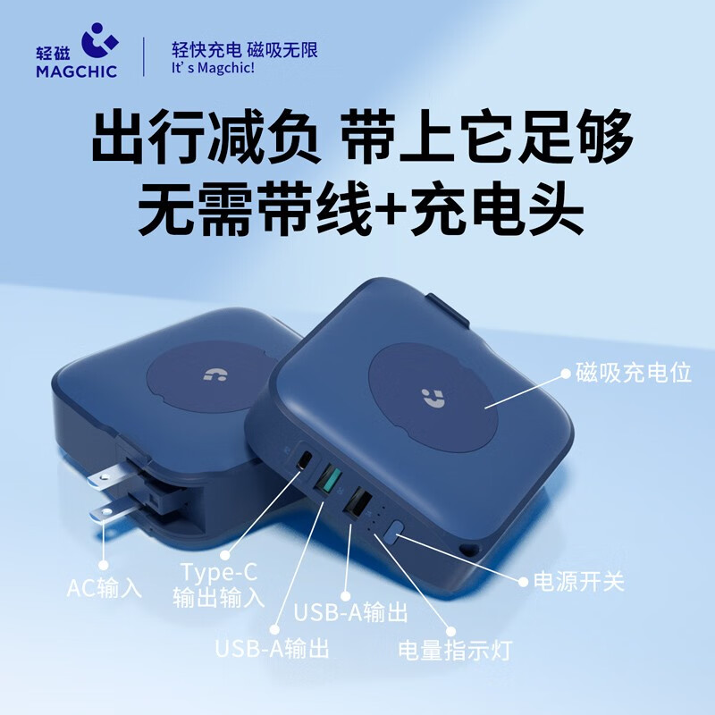 轻磁磁吸无线充电宝9600毫安20W快充TypeC接口充放电2USB充电口自带充电插头无需充电器外观专利个性 梧枝绿