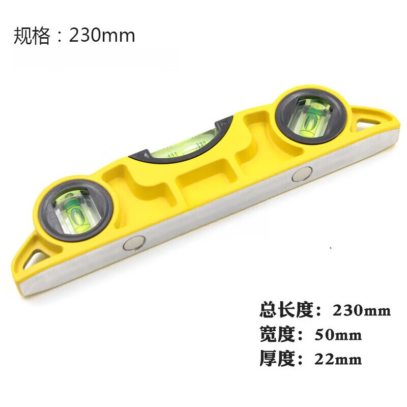 哩嗹啰嗹金磁性水平尺高精度多功能水平尺水平测量仪平水尺水平仪