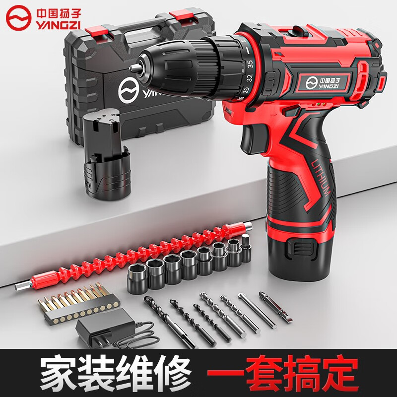 YANGZI手电钻锂电钻电动螺丝刀家用充电钻电转电起子电批电动工具箱套装 12V双速锂电钻单电+钻头套装