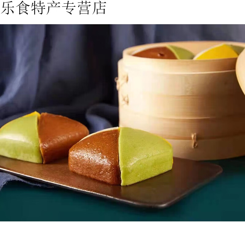 辣铺乐四喜福糕四方糕红糖发糕彩虹糕米糕早餐紫薯蒸糕休闲糕点餐厅