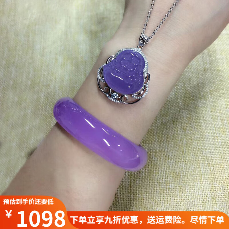 新疆和田玉手镯玉髓 冰种紫罗兰玉髓 紫色 粉色高冰玉女情人节七夕