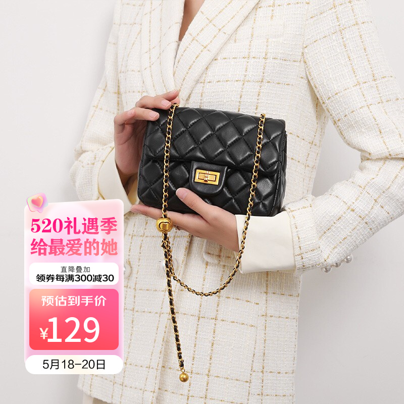 【历史价格&销量】妙迪品牌单肩包2022夏季新款羊皮包包经典菱格金珠链条小方包黑色