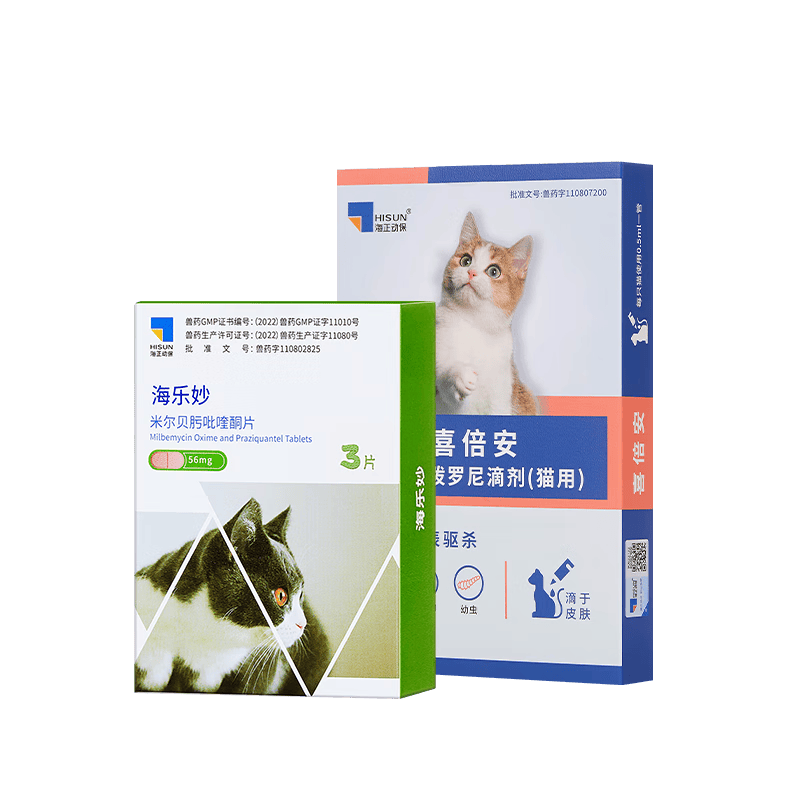 海乐妙喜倍安 成猫咪体内外驱虫药 海乐妙3片+喜倍安3支装