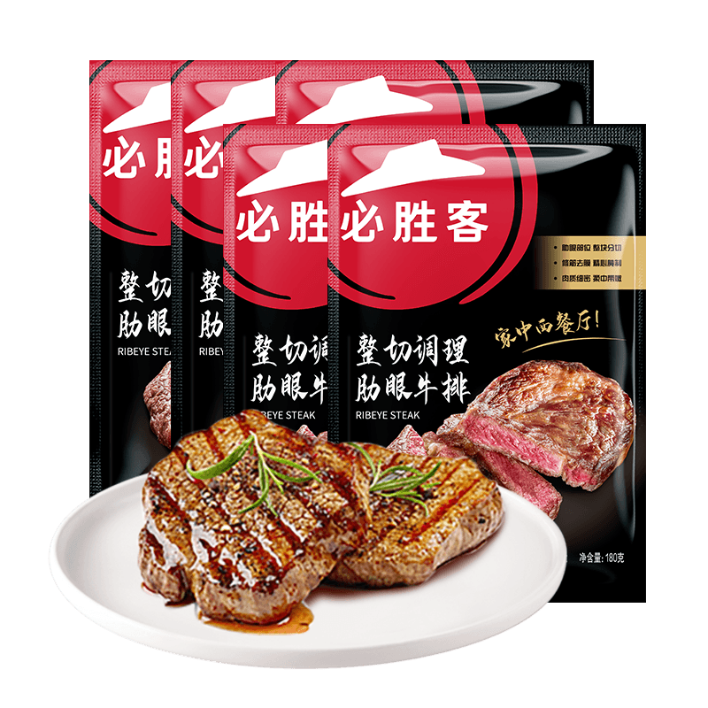 必胜客 必胜优选 原肉整切肋眼牛排900g 5片装