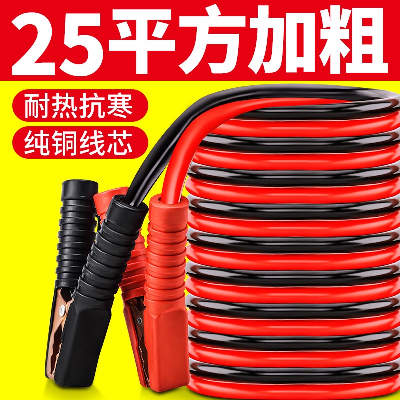 内行人剖析巨木汽车搭电线多究竟如何呢？说说两星期真相分享