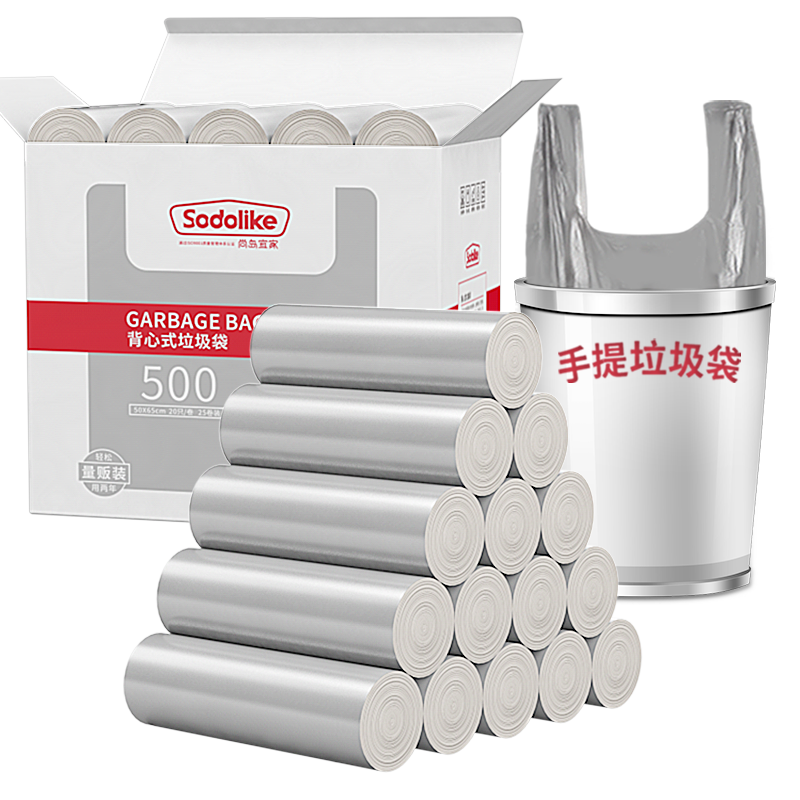 尚岛宜家手提背心500只箱装茂金属垃圾袋价格走势