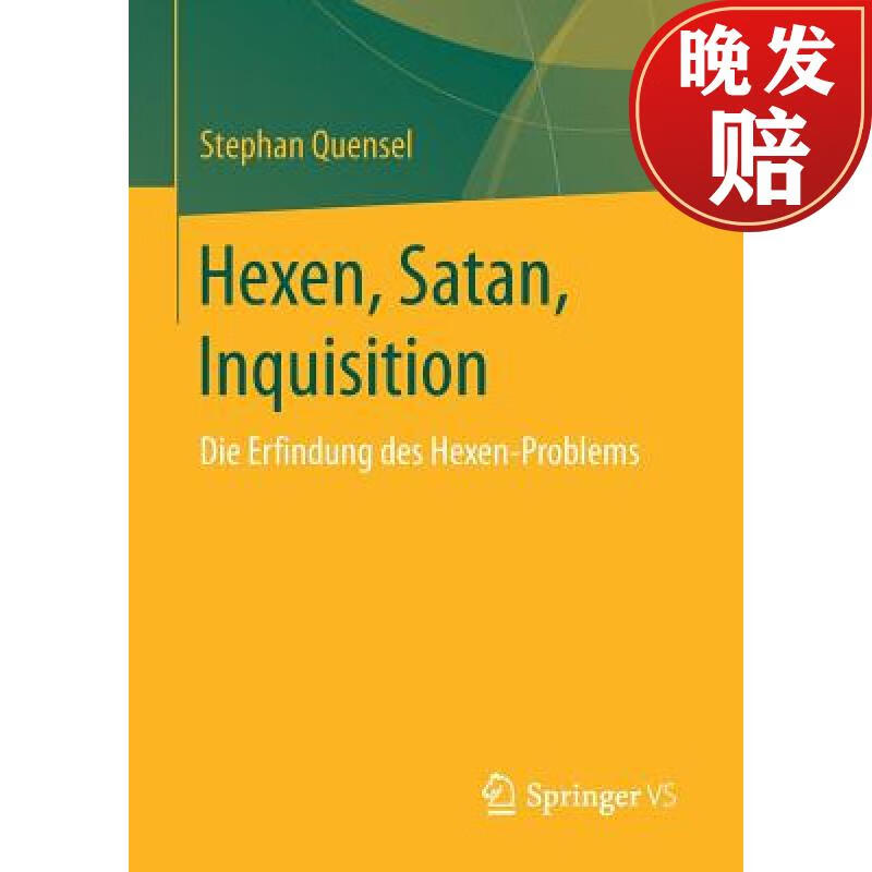 【4周达】hexen, satan, inquisition : die erfindung des hexen