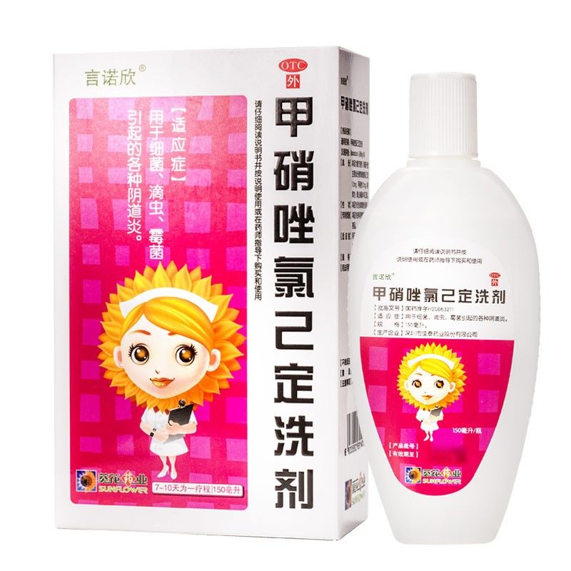 葵花 言诺欣 甲硝唑氯己定洗剂150ml 细菌滴虫霉菌阴道炎 1盒装