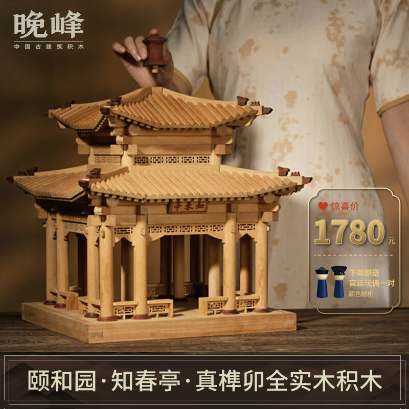 中国 古銅宣徳銅 松竹梅鳥文 香炉 一對 M 5564 - agame.ag