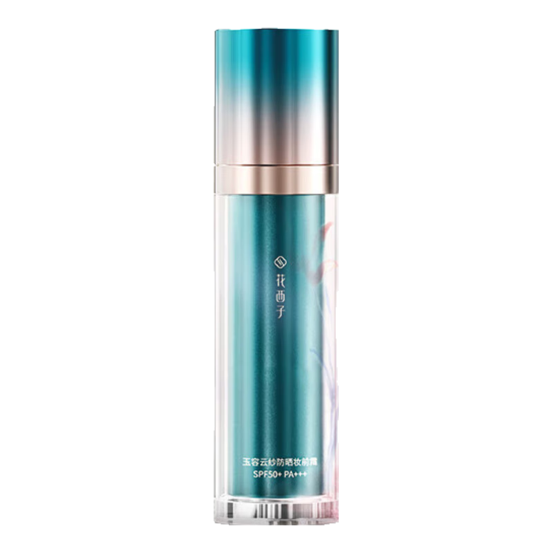 花西子小黛傘防曬霜55g防紫外線妝前乳提亮膚色遮瑕隔離霜SPF50+素顏霜
