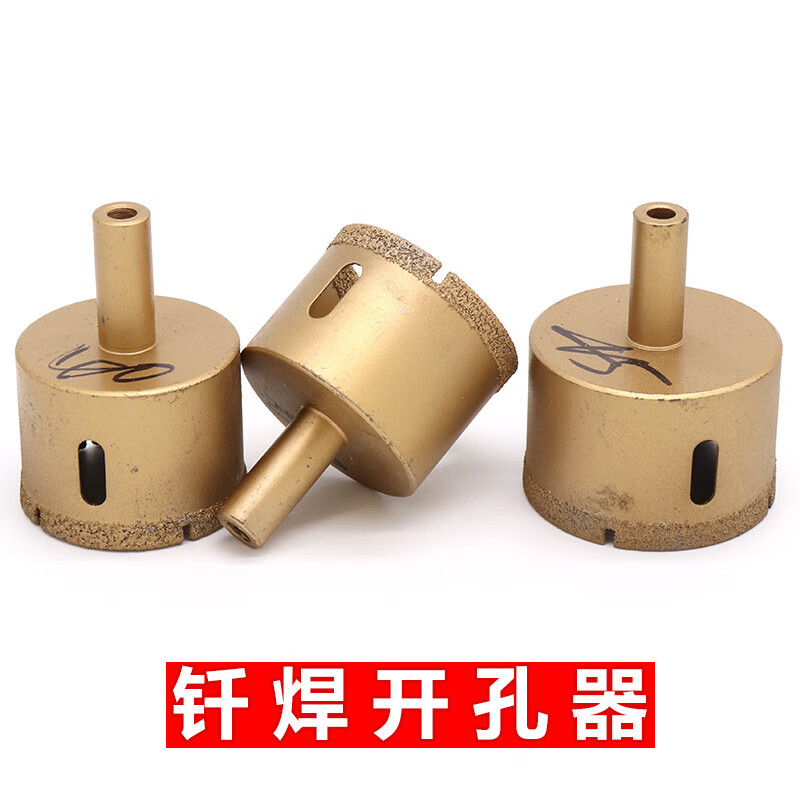 厂家批发 金刚砂钎焊玻璃钻头开孔器 钎焊瓷砖大理石钻头直销价格 (圆