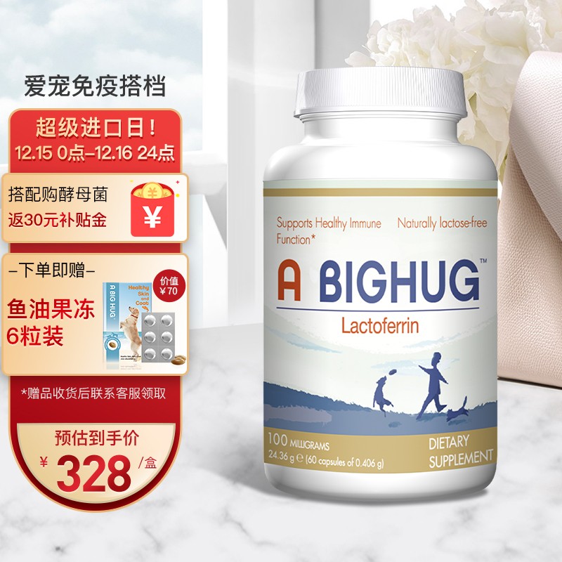 月神品牌:增强免疫商品王者