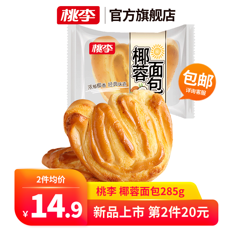京东历史最低价商品榜 2021-12-04 - 第20张  | 最新购物优惠券