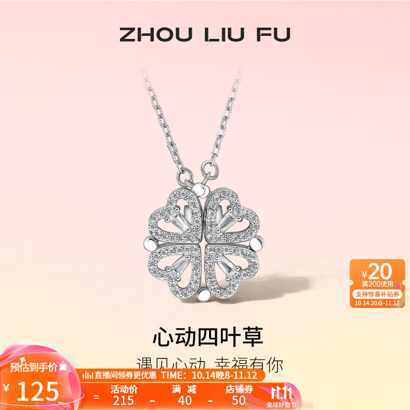 ��������ZLF��S925�������� ��׹����40+5cm